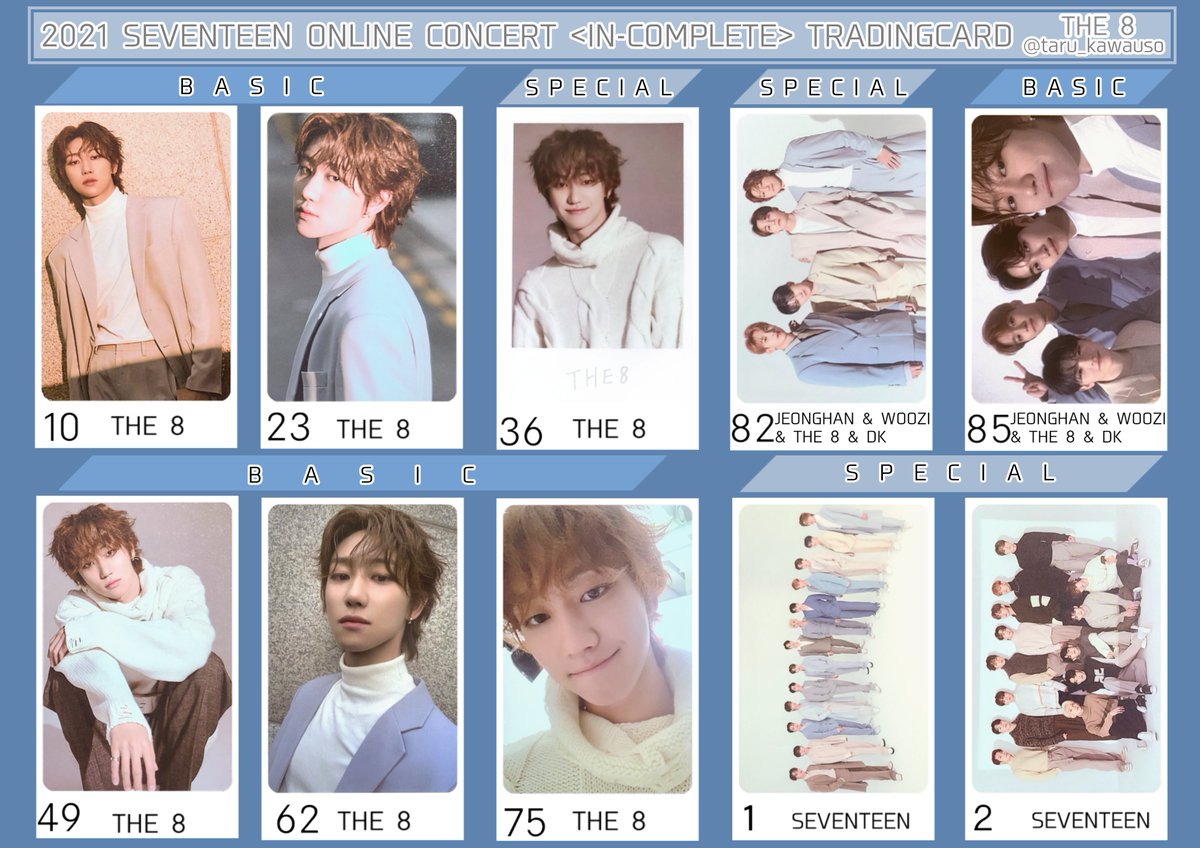 SEVENTEEN セブチ コンサート トレカ SEVENTEEN セブチ 2021 ONLINE CONCERT IN-COMPLETE トレカ一覧 ※交換
