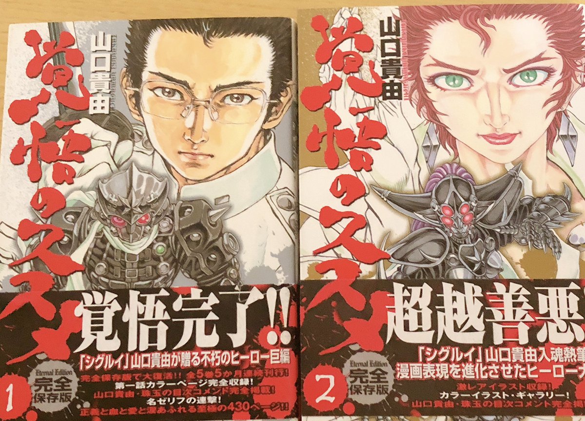 むったー 覚悟のススメ 面白い 台詞回しかっこいい 名言が炸裂してる 怒りを胸に沈めてはならぬ 怒りは両足に込めて 己を支える礎とせよ かっこいい 鬼滅の感想まとめサイトで 鬼殺隊のみんな覚悟完了してる って言葉をよく見たので 検索 むったー 覚悟のススメ 面白い 台詞回しかっこいい 名言が炸裂してる 怒りを胸に沈めてはならぬ 怒りは両足に込めて 己を支える礎とせよ かっこいい 鬼滅の感想まとめサイトで 鬼殺隊のみんな覚悟完了してる って言葉をよく見たので 検索