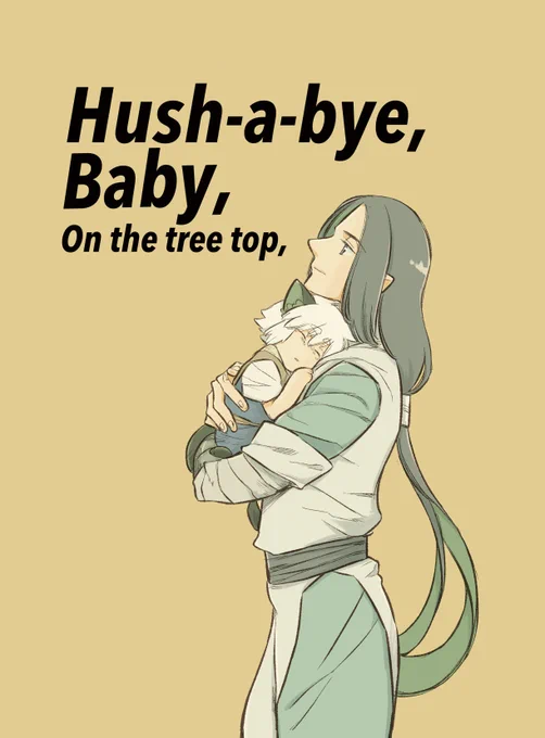 3/14「にゃんらい」新刊
「Hush-a-bye,Baby,On the tree top,」
大寒/う2/御髭小躍り隊 です。
師弟を軸としてやたら館長とキュウ爺の出張った館面子ほぼオールキャラとなっております多分。
pixivにもサンプルあげますがこちらの方が画像多めです。Boothで販売予定です

 #にゃんらい 