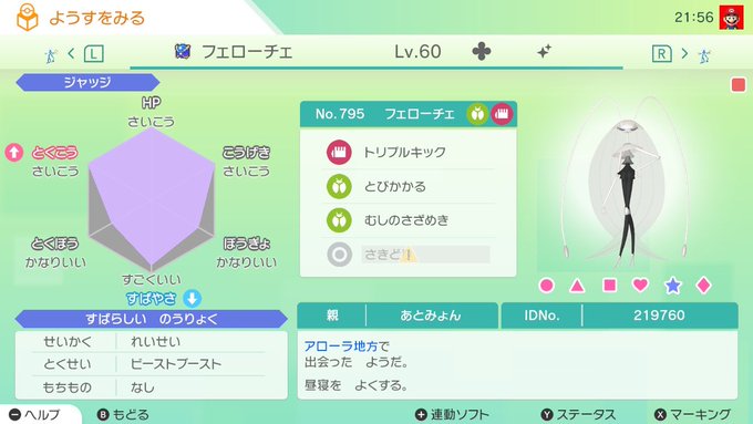 フェローチェのtwitterイラスト検索結果 フェローチェのtwitterイラスト検索結果