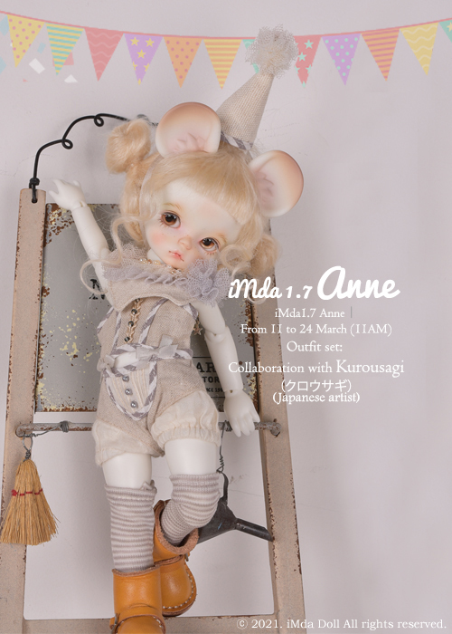 ストライプ デザイン/Striipe design imda1.7 アウトフィット