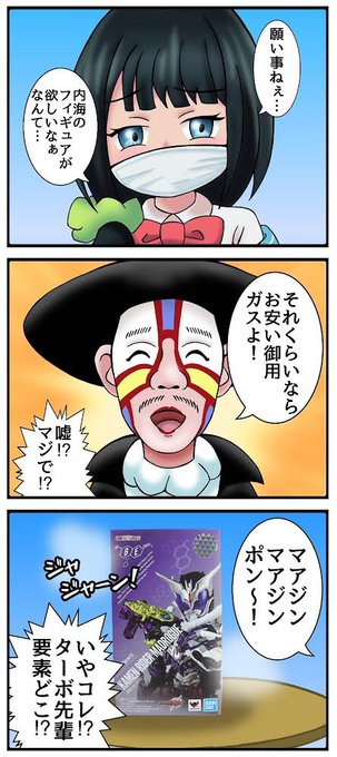エクストリームちくわ Exchikuwaの漫画作品一覧 エクストリームちくわ Exchikuwaの漫画作品一覧