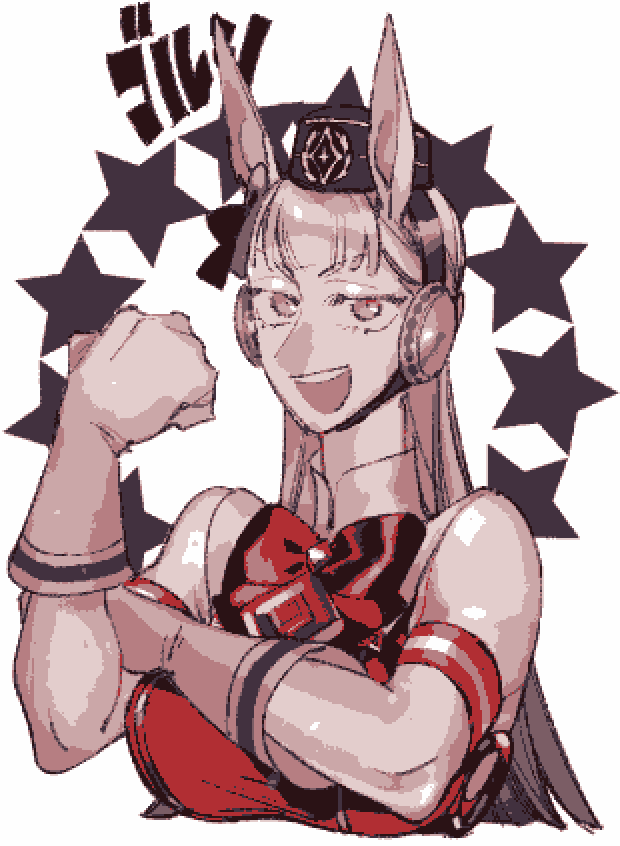 ?娘 