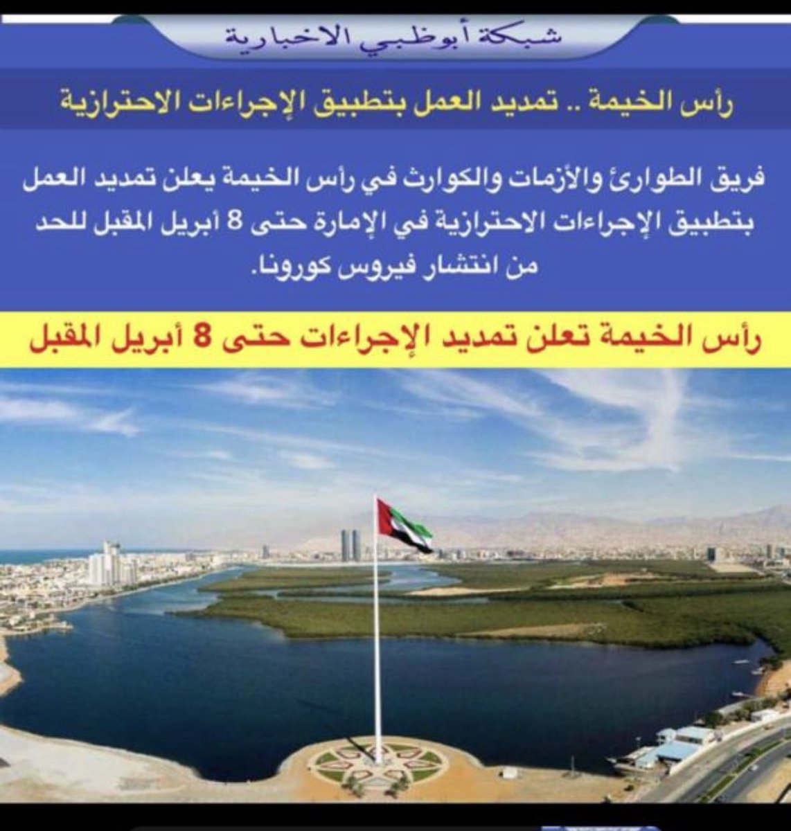 28982Aaaa's tweet photo. #طلاب_جامعة_راسالخيمه_للطب_والعلوم_الصحيه  @MOEducationUAE @J_S_AlMuhairi  @NCEMAUAE  الا جامعة راس الخيمه بتحشر طلابها في قاعه وحده صغيره و ما تستوعب هالاعداد و الفترات المتقاربه https://t.co/8M1h0mLiN6