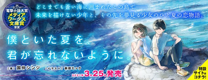 綾崎隼のtwitterイラスト検索結果 綾崎隼のtwitterイラスト検索結果