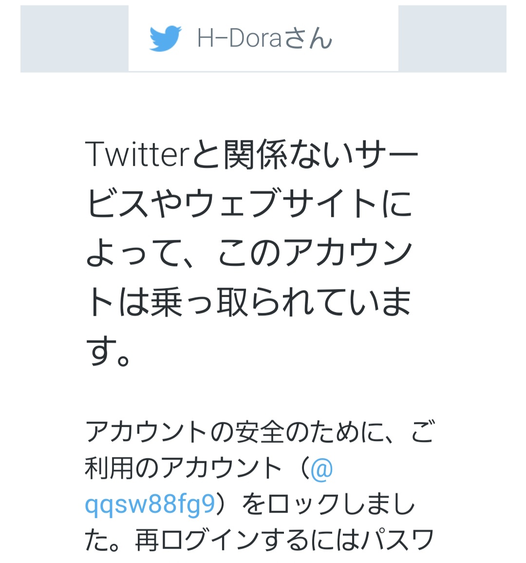 H Dora Qqswfg9 Twitter