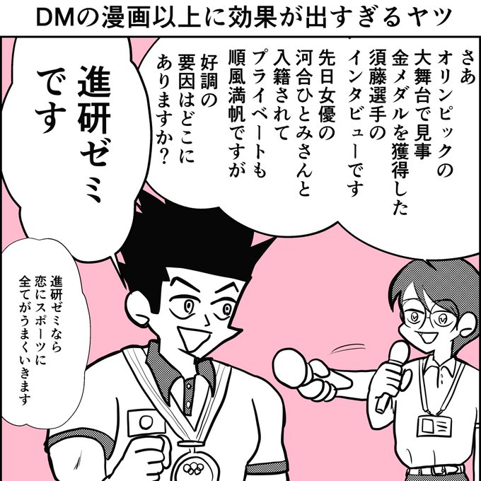 ひとコマ漫画 を含むマンガ一覧 ツイコミ 仮