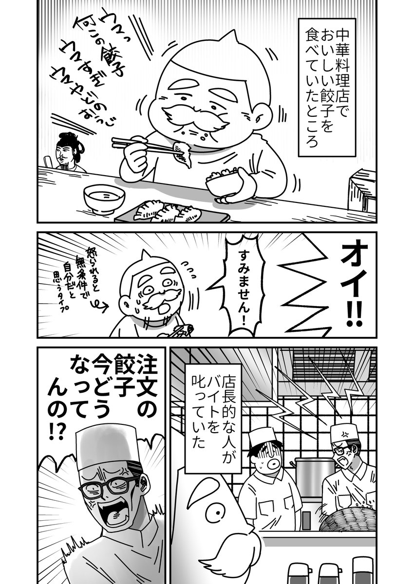 人は見かけによらないって話 