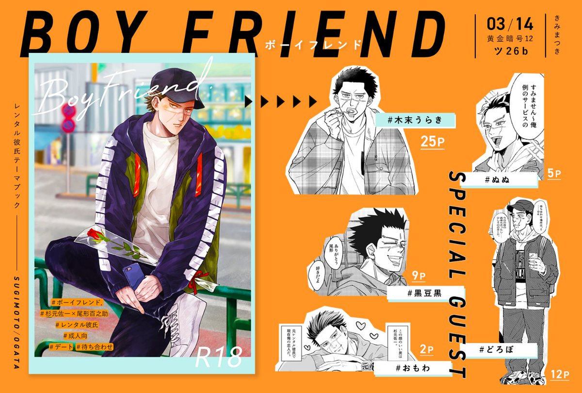 ぬぬ Nunununue Twitter