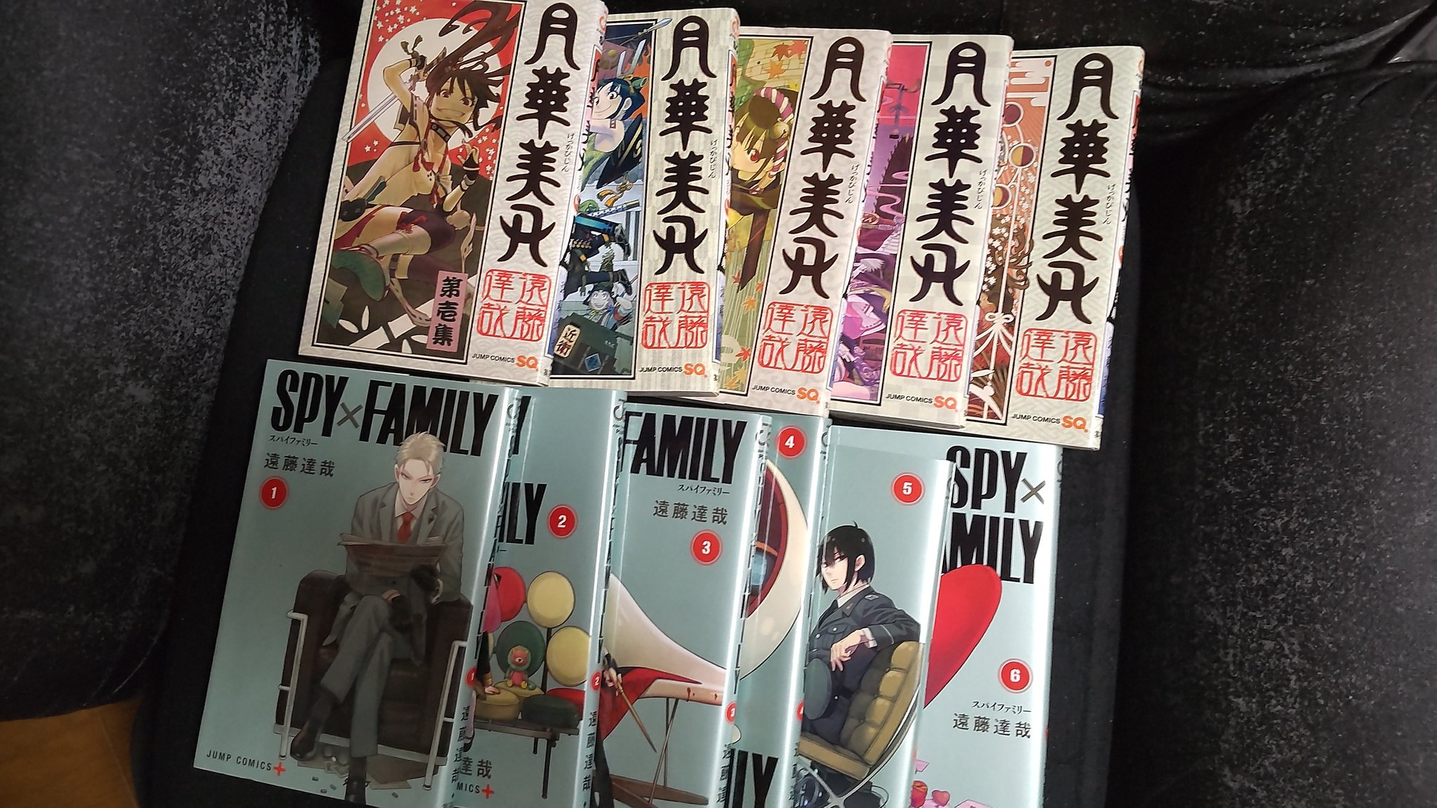 はちみつ 本屋に12年に完結したはずの 月華美刃 が新刊コーナーに置かれていて なんでだ と思って帯を見ると スパイファミリー の遠藤達哉先生の作品だった 好きな漫画なのに気付かなかった スパイファミリー はちみつ 本屋に12年に完結したはずの 月華美刃 が新刊コーナーに置かれていて なんでだ と思って帯を見ると スパイファミリー の遠藤達哉先生の作品だった 好きな漫画なのに気付かなかった スパイファミリー