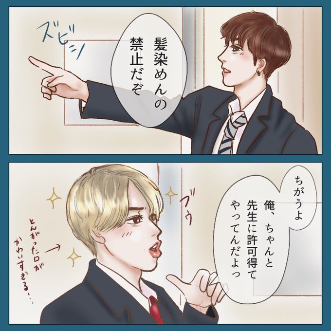 それスノ美術部 を含むマンガ一覧 リツイート順 2ページ ツイコミ 仮 それスノ美術部 を含むマンガ一覧 リツイート順 2ページ ツイコミ 仮