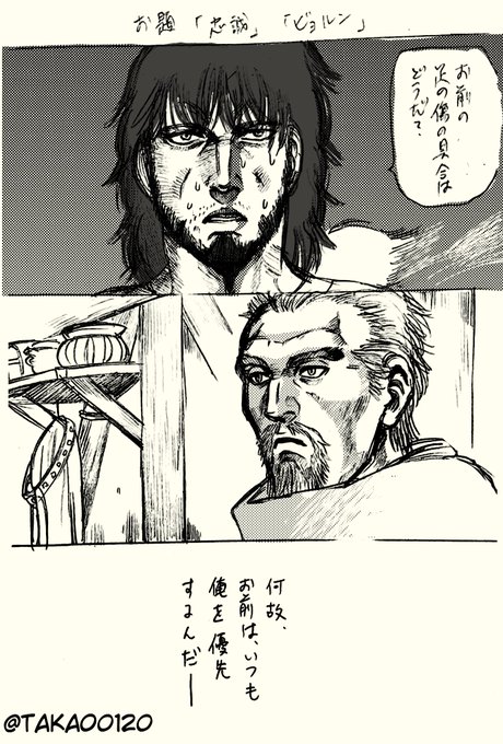 ヴィンランド を含むマンガ一覧 いいね順 3ページ ツイコミ 仮 ヴィンランド を含むマンガ一覧 いいね順 3ページ ツイコミ 仮