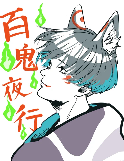 渡辺綱 