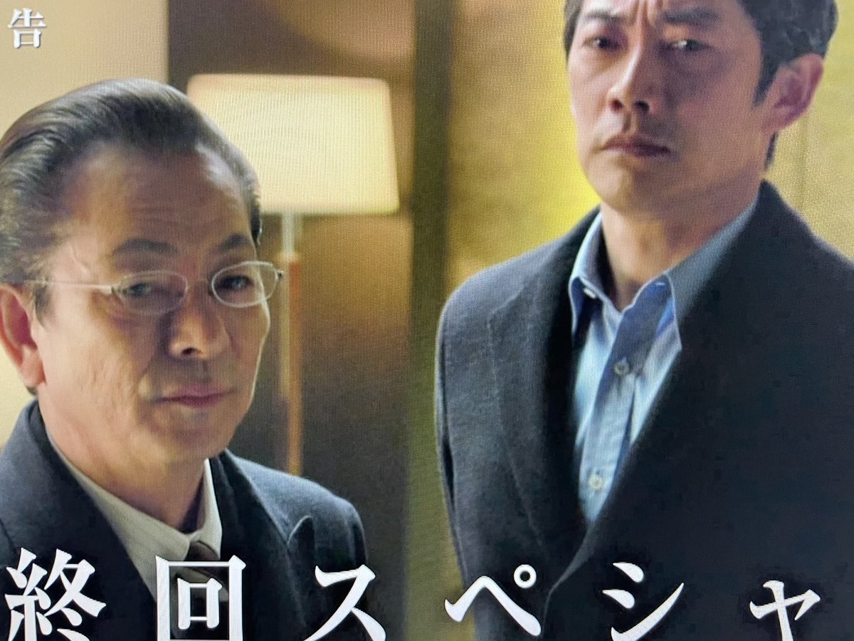相棒season19 Twitter Search 相棒season19 Twitter Search
