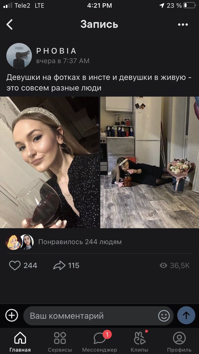 halupsen's tweet photo. @kaminskayaaaaa А вот это что за хуйня? https://t.co/oTTTRH7fzy