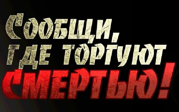 stanovlanskiy's tweet photo. В период с 15 по 26 марта 2021 года (первый этап) и с 18 по 29 октября 2021 года (второй этап) на территории Липецкой области будет проходить общероссийская акция «Сообщи, где торгуют смертью»: Отделение МВД России по Становлянскому району — 8 (4742) 2-14-02, 2-12-56;  2-17-76. https://t.co/iFhLcO4LRO