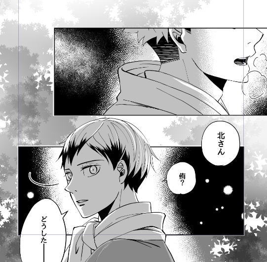 お気に入りの侑北シーン 
