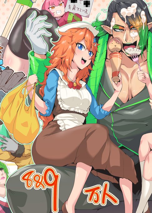 ギバちゃんはオカマ祝い絵だけど3回くらい描きましたね。リングフィットもGTAもショボンもオカマとの猥談スプラも楽しかったです 