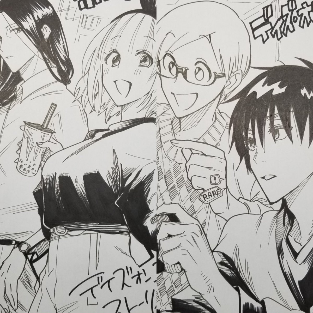 今回も送ってもう届いたかなって色紙をのせていきます 