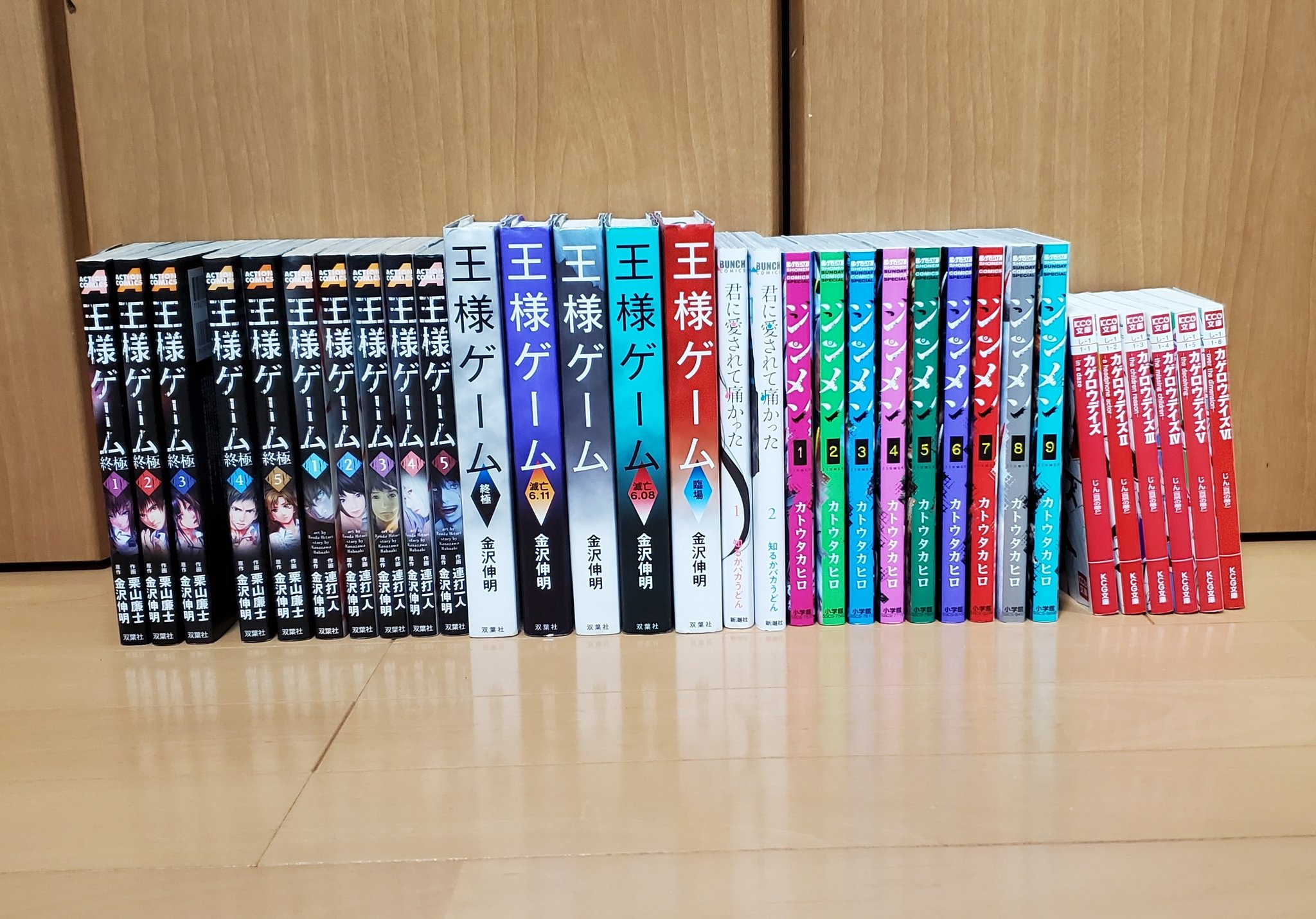 Koudai ソウルイーター 全巻 ジンメン 9巻まで 王様ゲーム 全巻 小説5冊 Etc 捨てるのもあれなので 取りに来れたりする人で欲しい人いませんか T Co Oz4vrnl7co Twitter