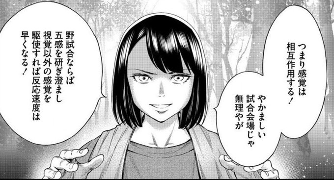 どるからのtwitterイラスト検索結果