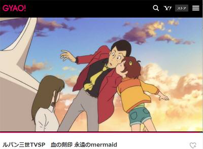 左馬之介 Tren Twitter ルパン三世 血の刻印 永遠のmermeid 11年作品 ジブリ作品作画で知られる佐藤好春が作画監督した作品で 内容もカリオストロを思わせるストーリーで 永命伝説である八百比丘尼を根幹にしたもの この作品から銭形 五ェ門 不二子の声優陣