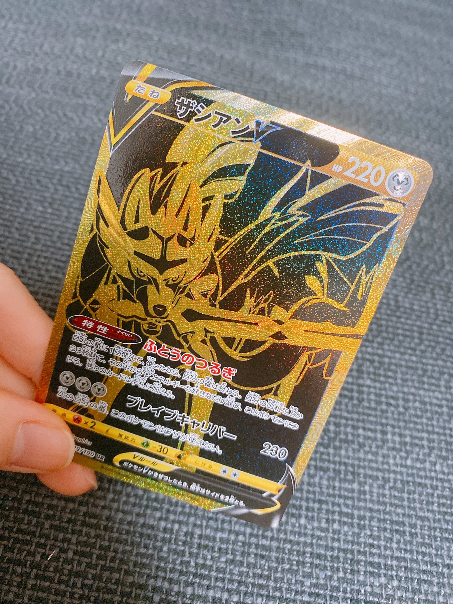 桃月なしこ A Twitter やっぱり三神ザシアン作れってこと ポケカ 桃月なしこ A Twitter やっぱり三神ザシアン作れってこと ポケカ