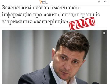 В ближайшие дни заработает центр противодействия дезинформации на базе СНБО, - Ермак - Цензор.НЕТ 5725