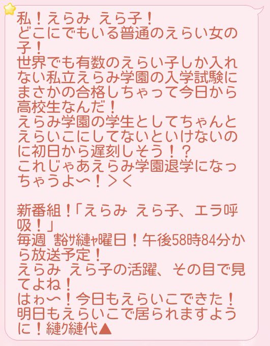 怪文書のtwitterイラスト検索結果 古い順