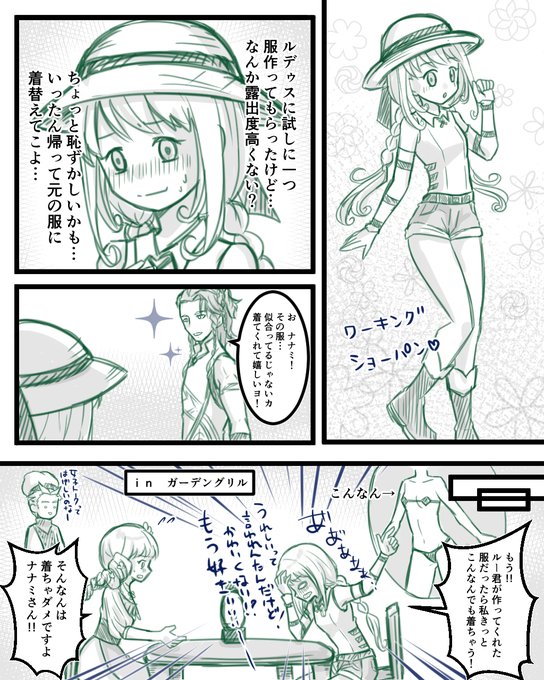 牧場物語3つの里のtwitterイラスト検索結果 牧場物語3つの里のtwitterイラスト検索結果