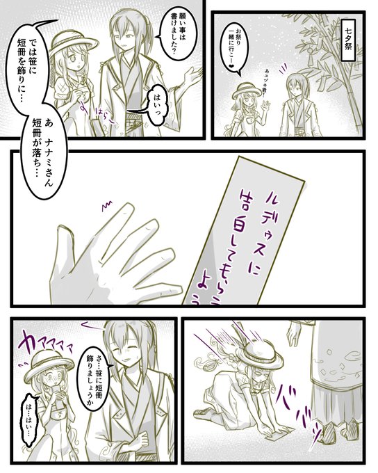 牧場物語3つの里の大切な友達のtwitterイラスト検索結果 古い順 牧場物語3つの里の大切な友達のtwitterイラスト検索結果 古い順