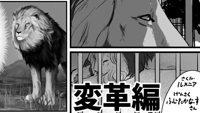 Twoucan 火の鳥フレンズ合同 の注目ツイート イラスト マンガ Twoucan 火の鳥フレンズ合同 の注目ツイート イラスト マンガ