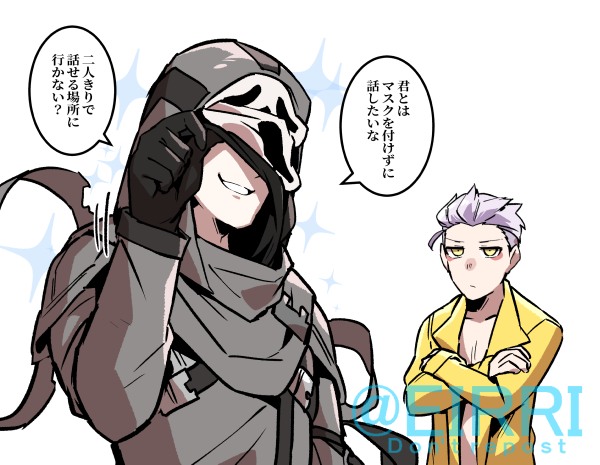 被害者の誘い出し方
#でべりぞえ 