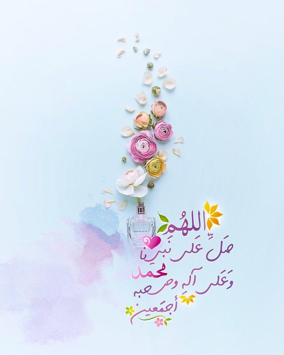 ❞صلَّى عليگ الله ياخيرَ الورى تعداد حبات الرمال وأگثرا❝