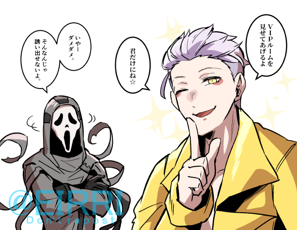 被害者の誘い出し方
#でべりぞえ 