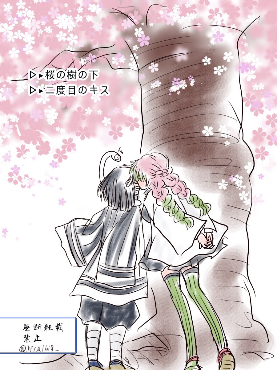 #おばみつ春のちゅう祭り
過去絵...💦 