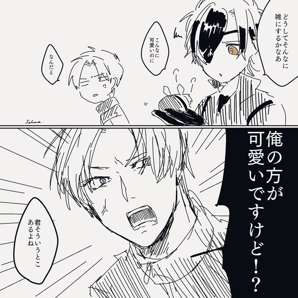 続き 