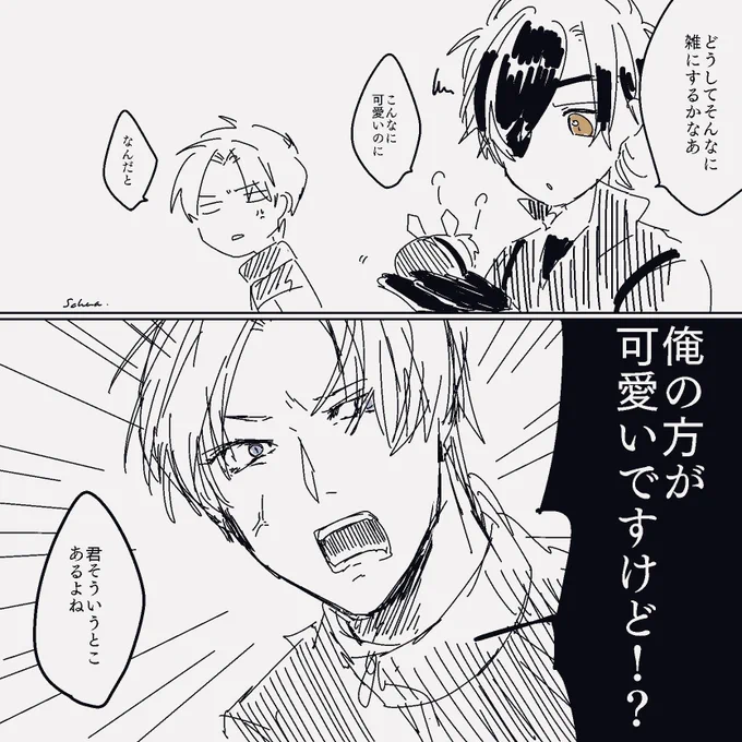 続き 