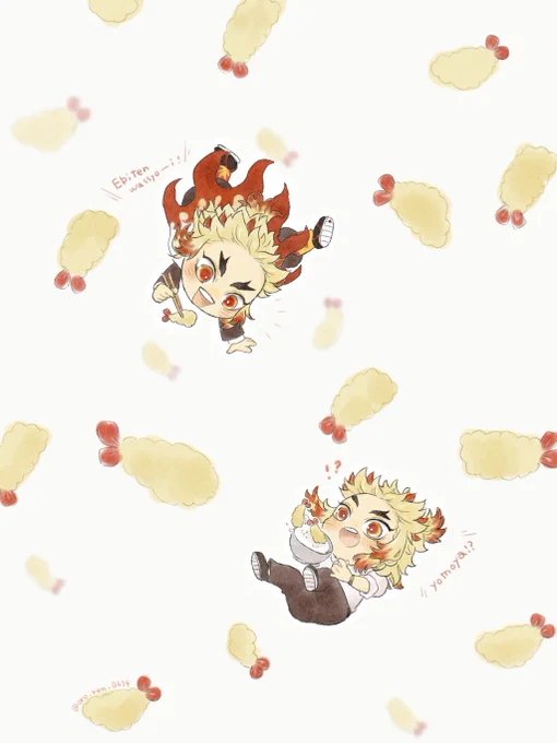 ひゅるるるる〜?? 