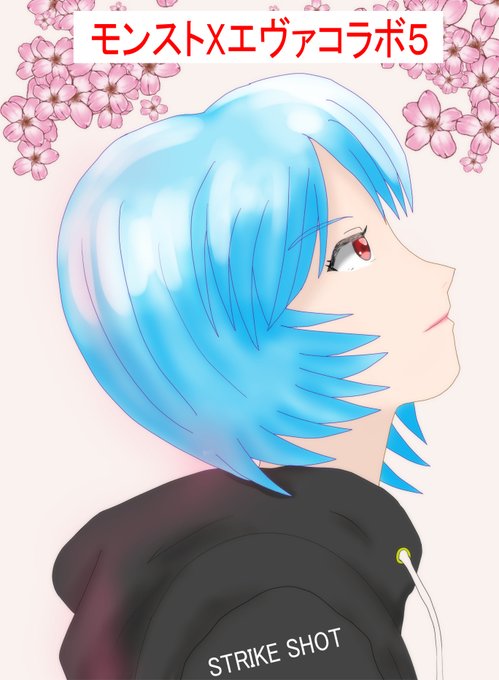 モンストエヴァコラボのtwitterイラスト検索結果 モンストエヴァコラボのtwitterイラスト検索結果