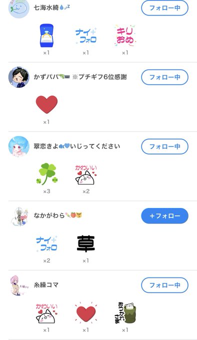 カタカナ 高画質 のtwitterイラスト検索結果 古い順