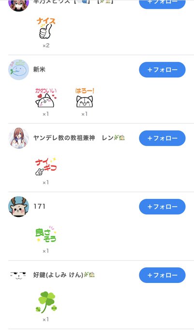 カタカナ 高画質 のtwitterイラスト検索結果 古い順
