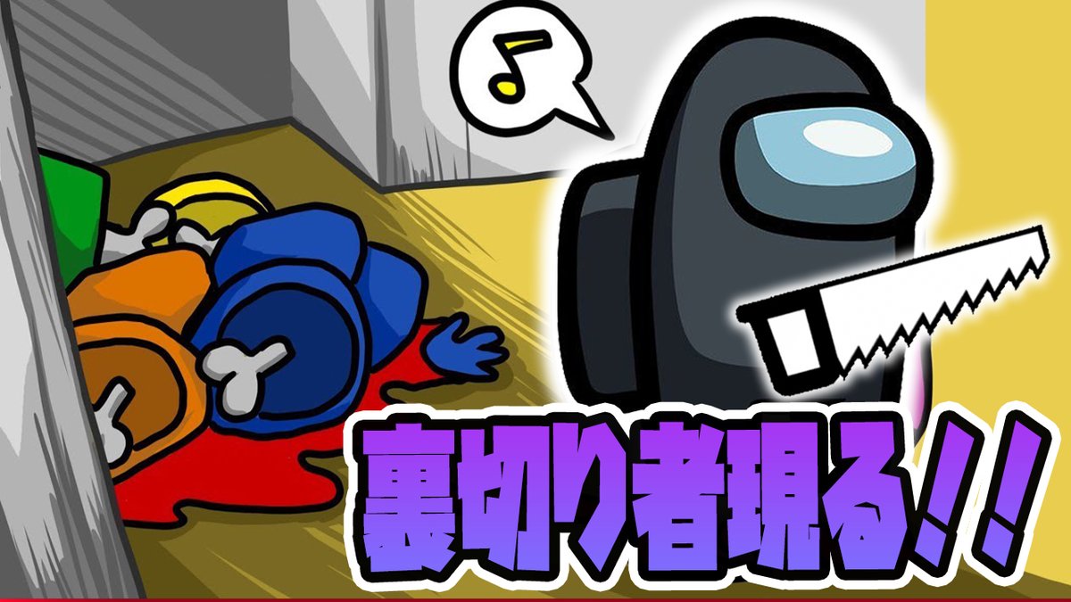ろむせん Romsen Among Us 幽霊にインポスターと暴露されました 今日も皆すまん アマングアス アモングアス 宇宙人狼 T Co Iai8msjytx 動画url アモングアス アマングアス Amongus インポスター クルー 人狼 宇宙人狼