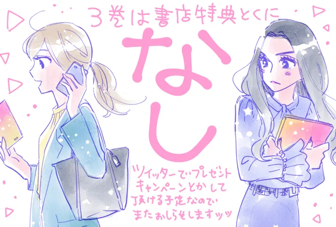 あと2日〜! 