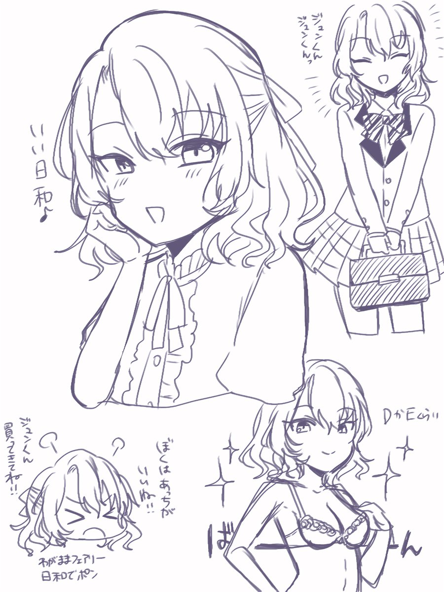 ※女体化
日和♀らくがき 