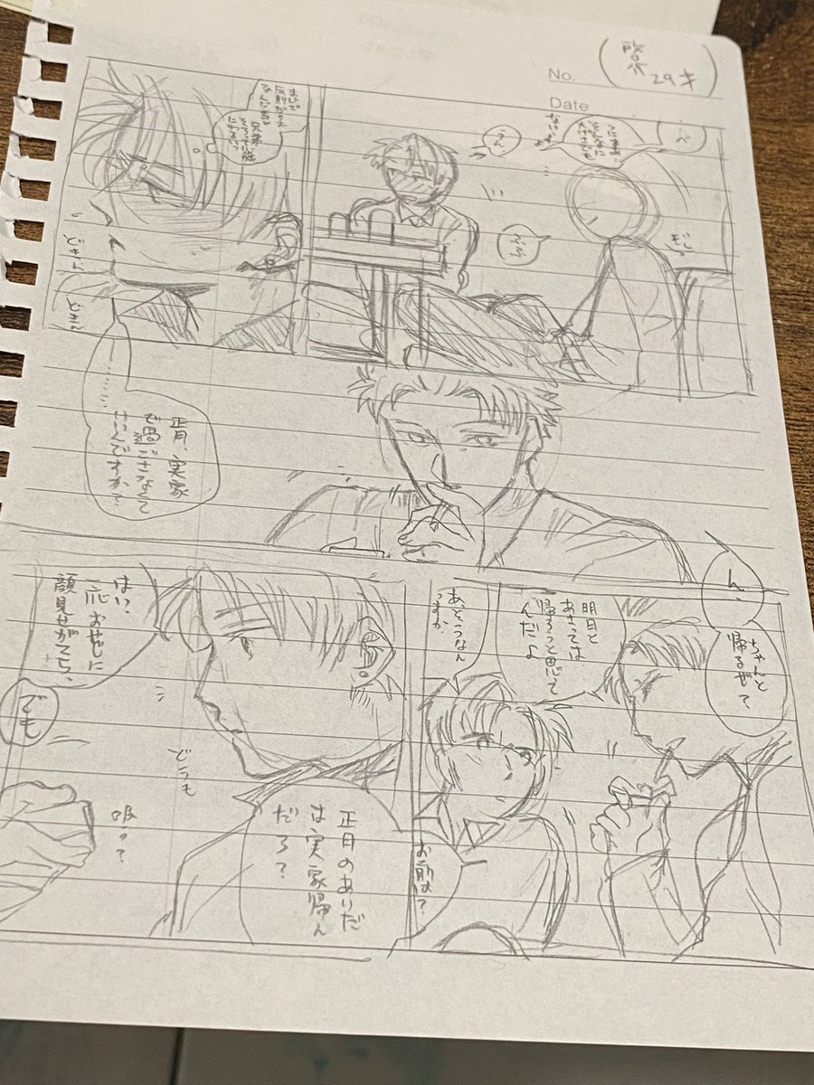 藤原はのピアスプレゼント話の続き(未完)とアナログラフ 