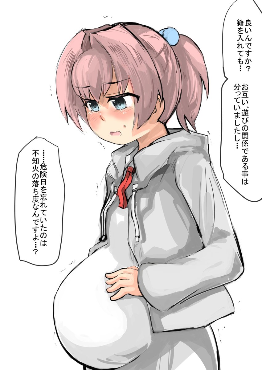 落ち度のある不知火

不知火でも、大事な事忘れたりするんだね。意外だね。 