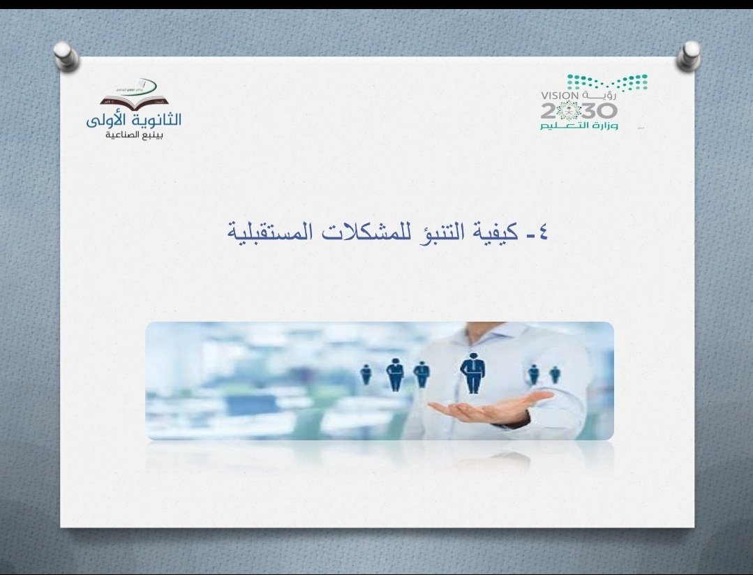 حسناء الزهراني Raagaad12341 Twitter