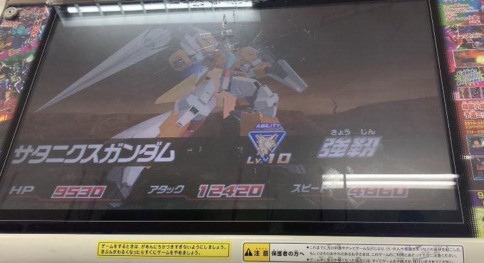 ガンダムトライエイジさん の最近のツイート 6 Whotwi グラフィカルtwitter分析