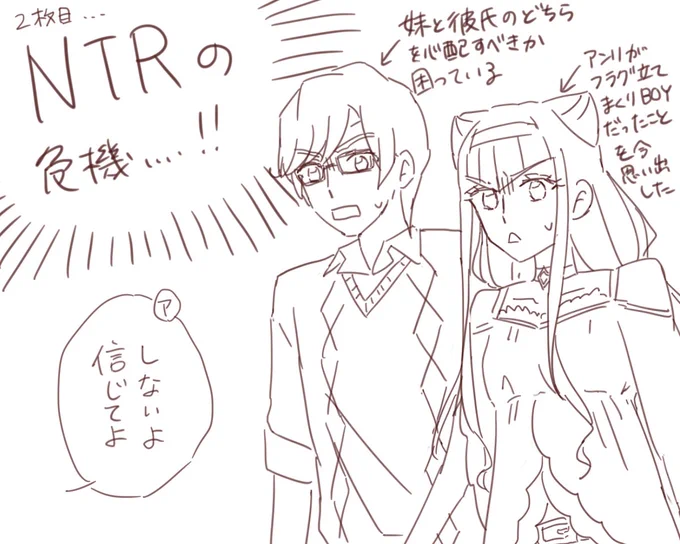 ネタです安心して下さい 